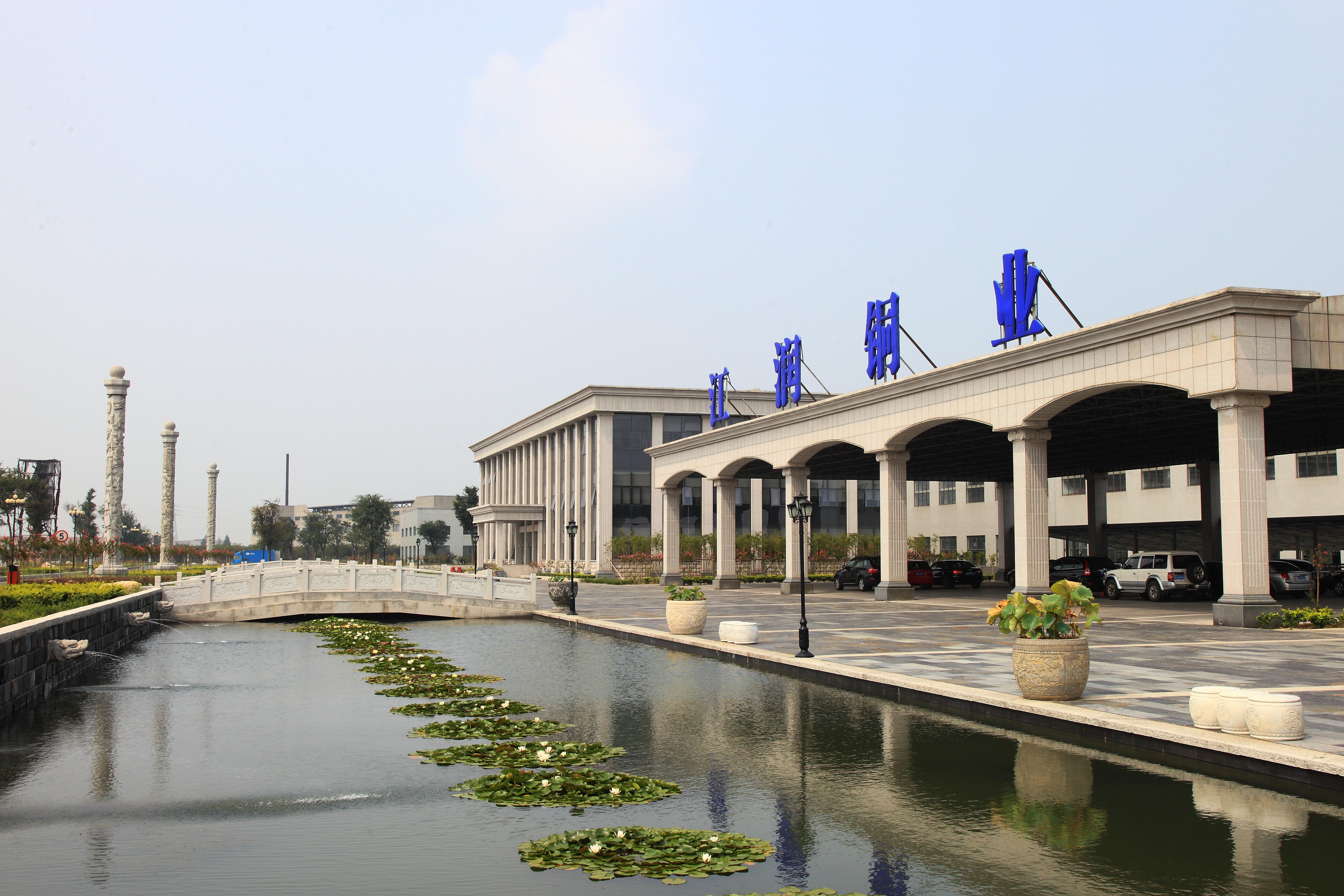 江潤大樓1