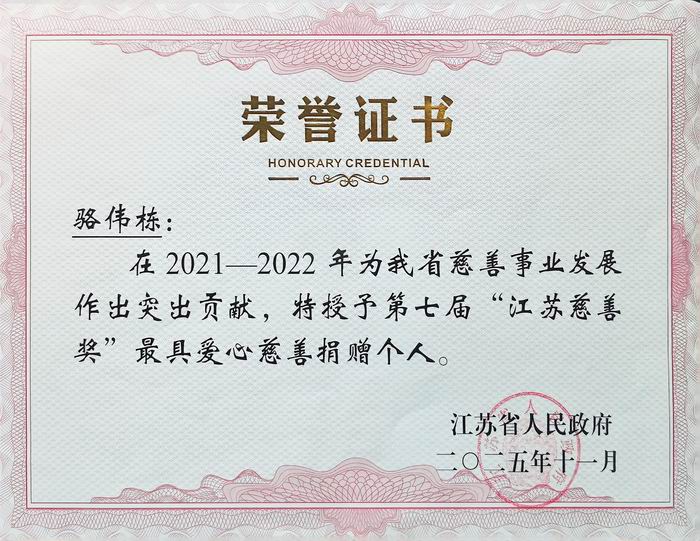 微信圖片_20251228121638_287_19